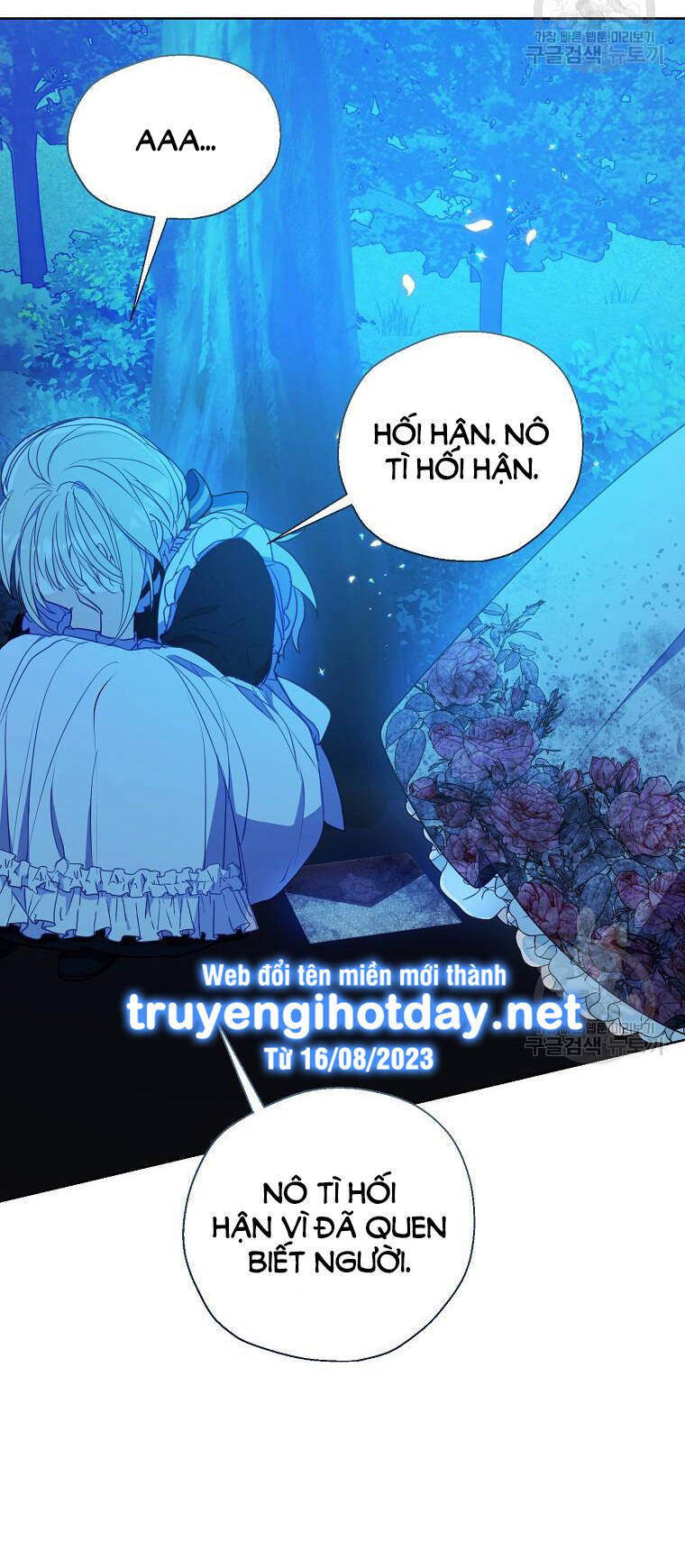 bệ hạ, xin đừng giết thần nữa! chapter 109.2 - Trang 2