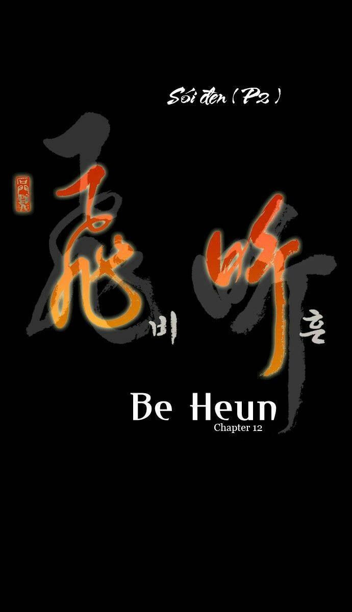 Be Heun Chapter 12 - Next Chapter 13