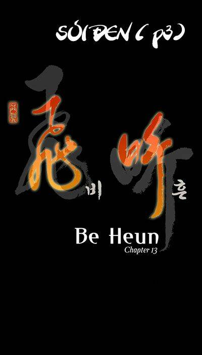 Be Heun Chapter 13 - Next Chapter 14