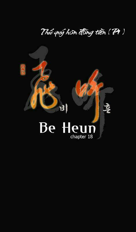 Be Heun Chapter 18 - Trang 2