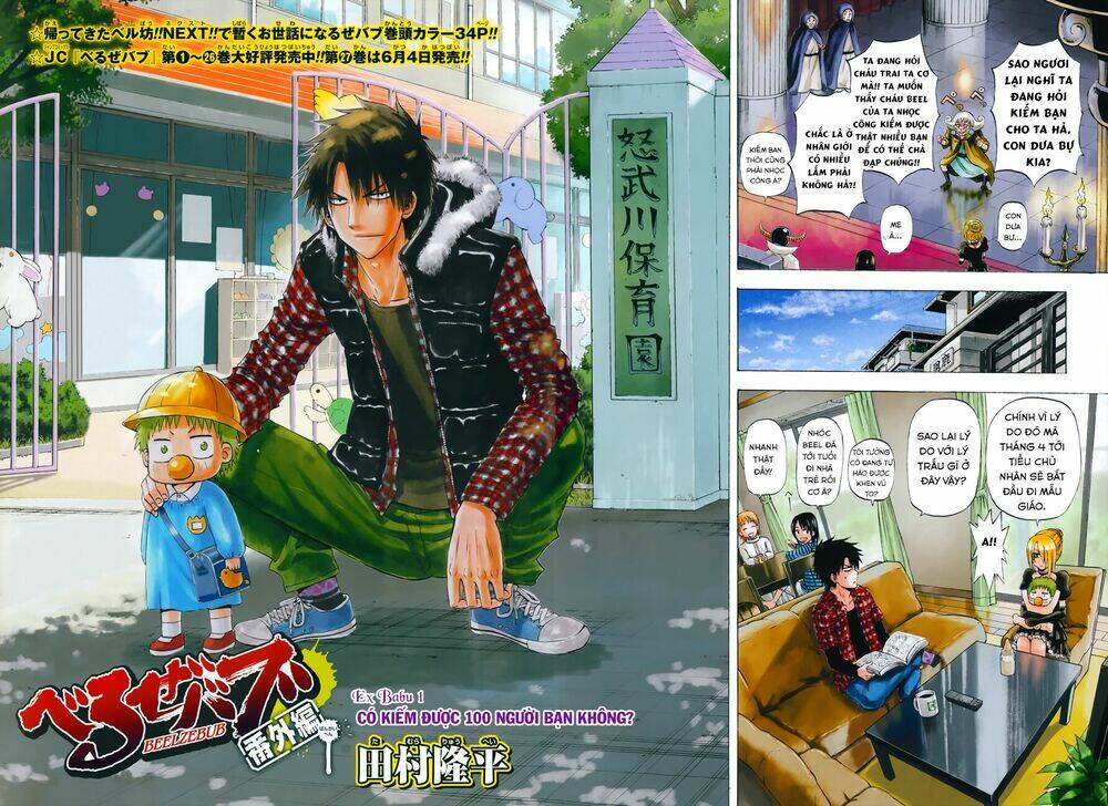 Beelzebub Bangai Hen Chapter 1 - Trang 2