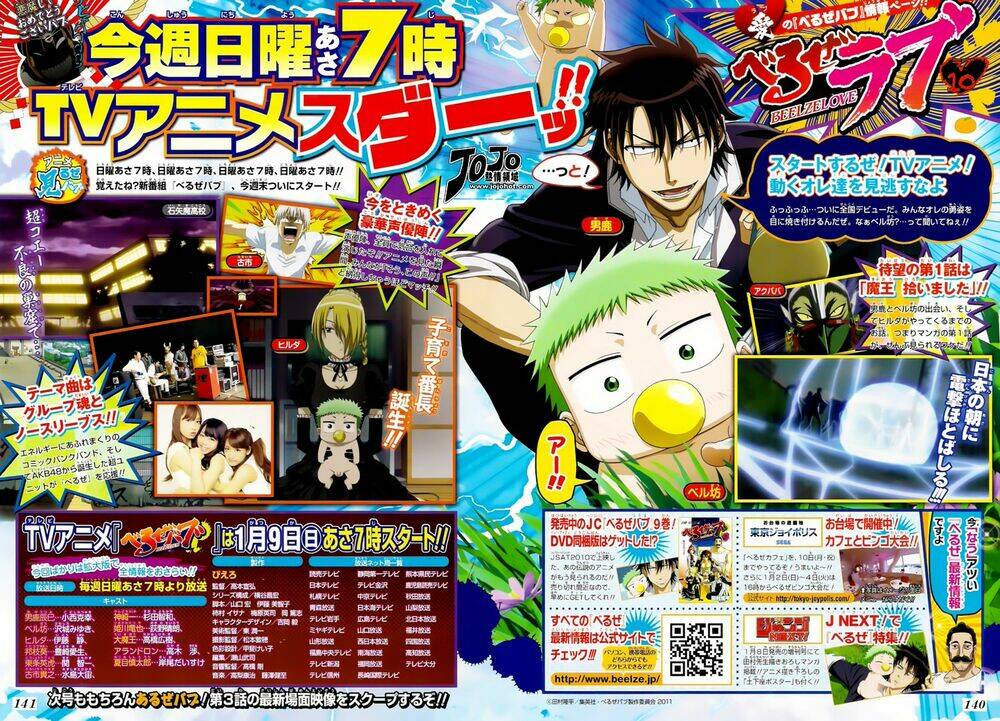 beelzebub - vua quỷ chapter 91 - Trang 2