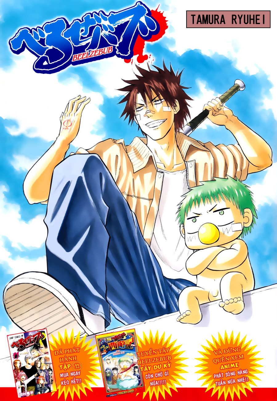 beelzebub chương 106 - Next chương 107