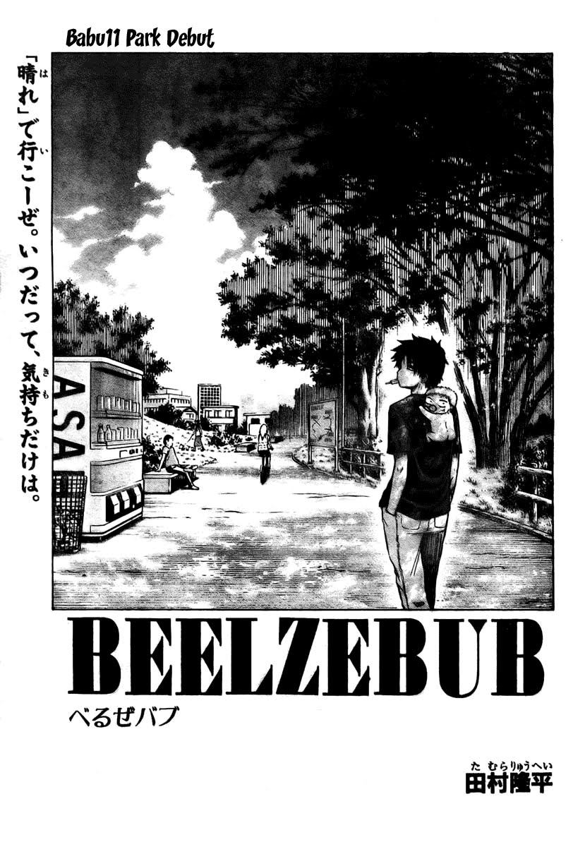 beelzebub chương 11 - Next chương 12