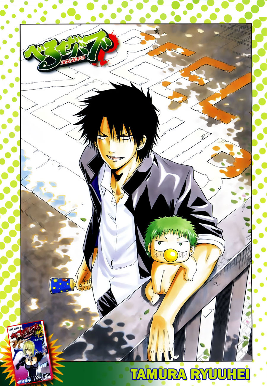 beelzebub chương 112 - Next chương 113