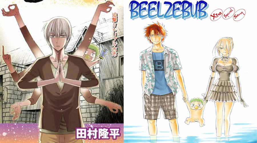 beelzebub chương 240.2 - Next chương 240.3