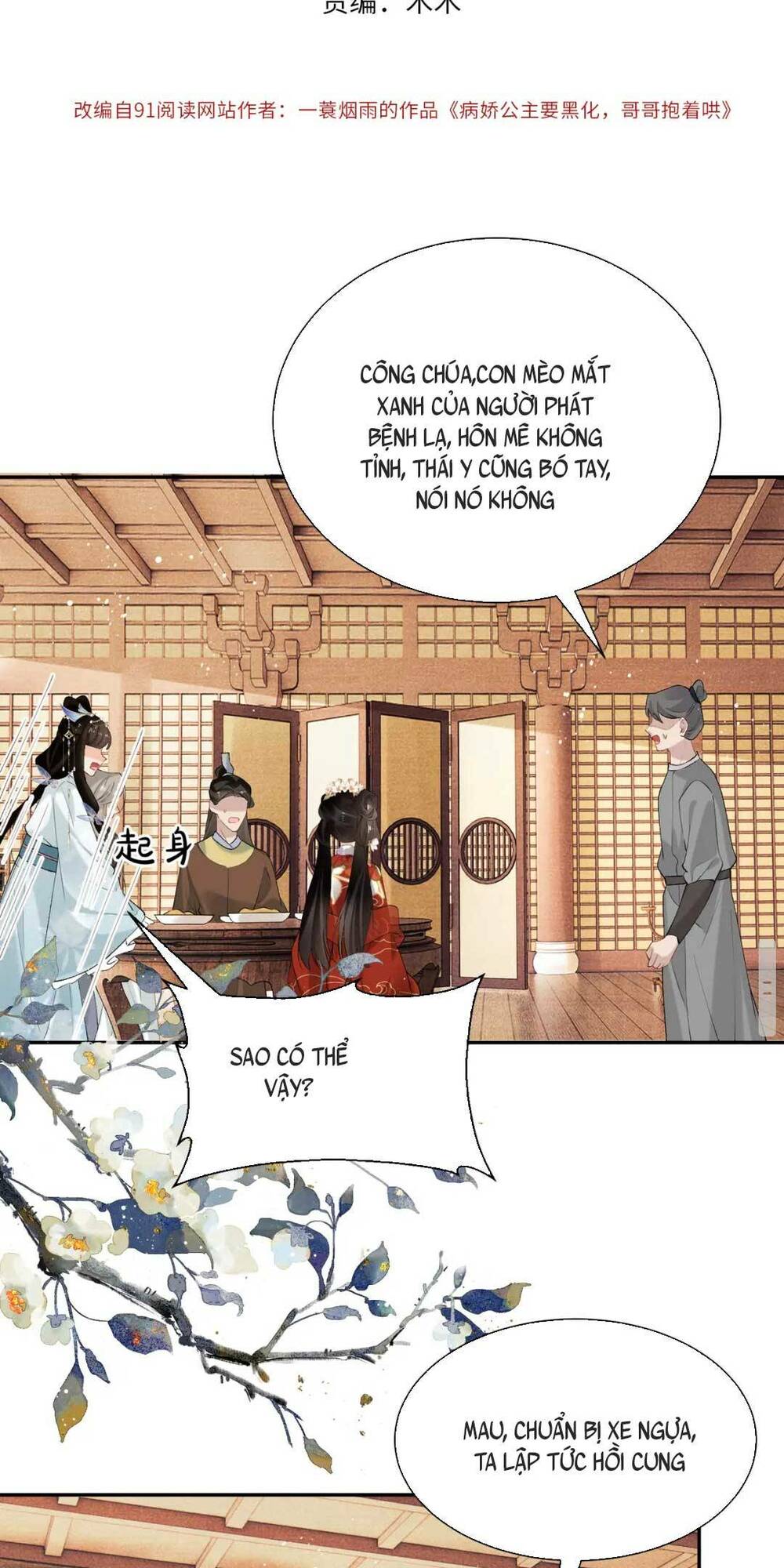 bệnh kiều công chúa muốn hắc hóa chapter 21 - Next chapter 22