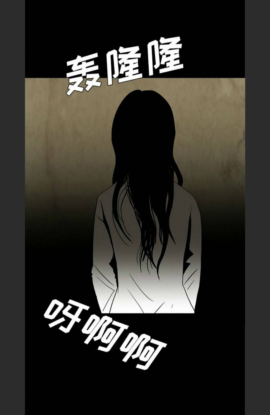 Bệnh Viện Ma Ám Chapter 59 - Next Chapter 60