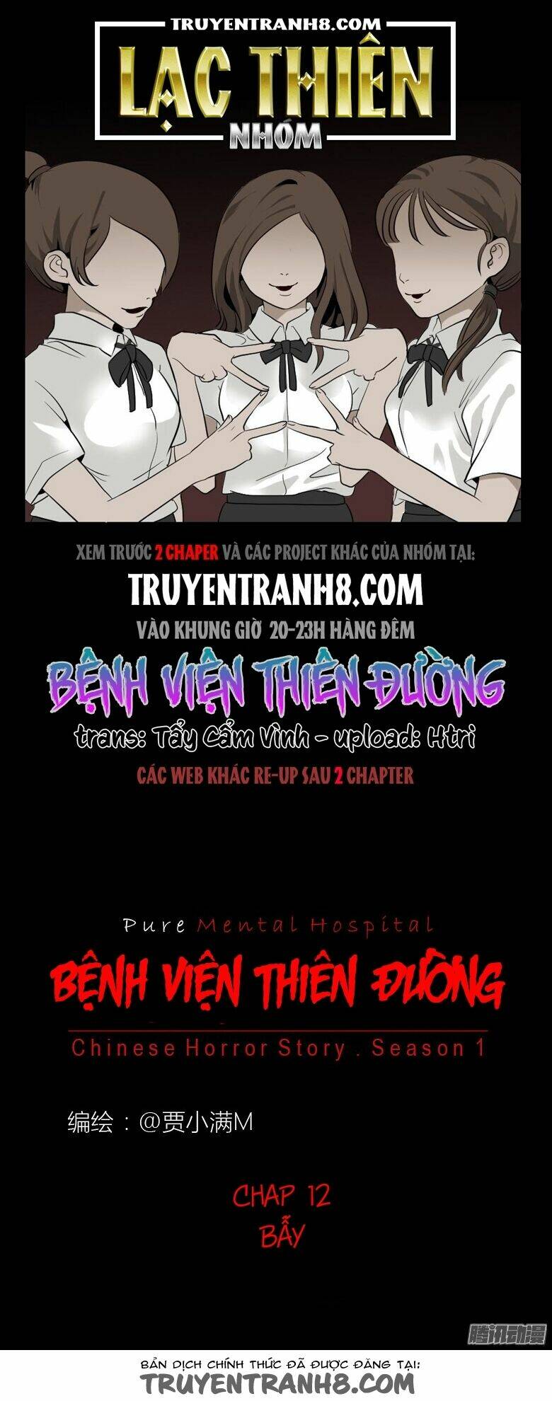 bệnh viện thiên đường chương 12 - Trang 2