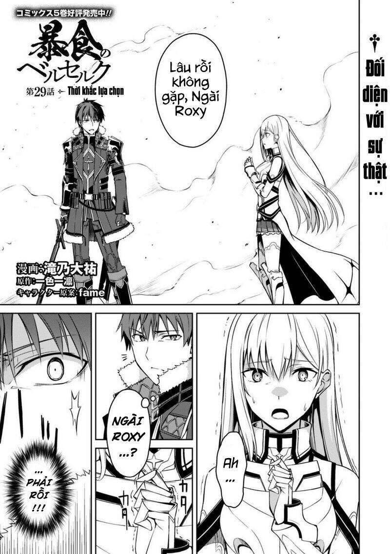 berserk of gluttony chapter 29 - Next chương 30