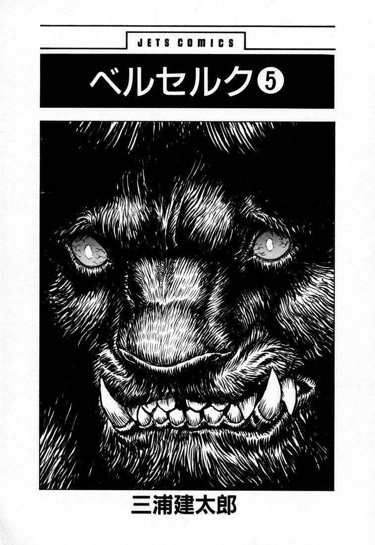 berserk chapter 15 - Next chapter 16