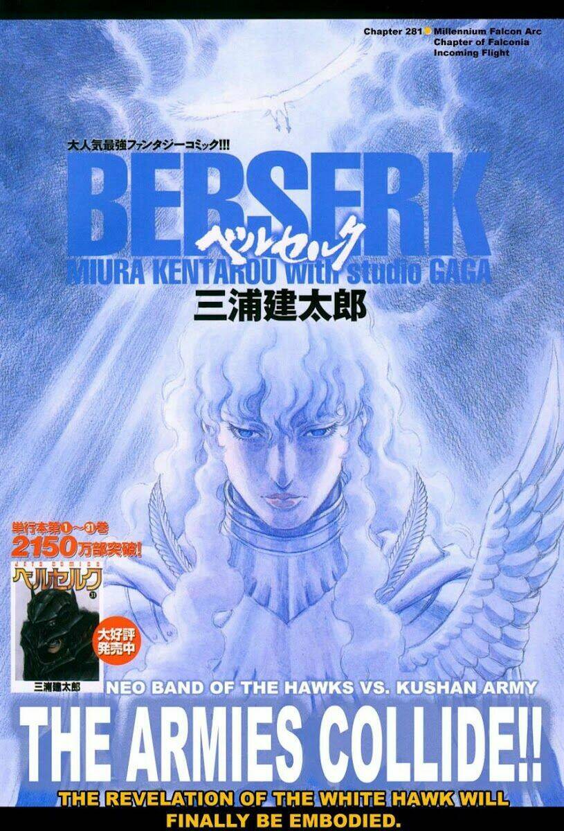 berserk chapter 290 - Next chapter 291