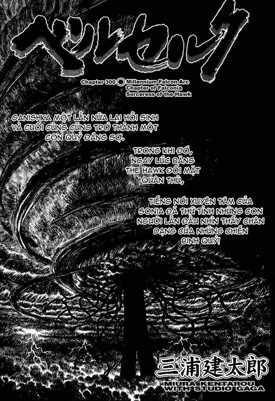 berserk chapter 305 - Trang 2