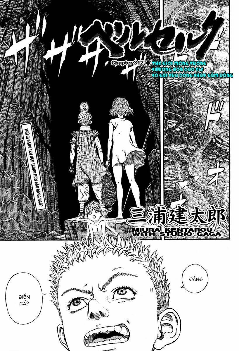 berserk chapter 317 - Trang 2