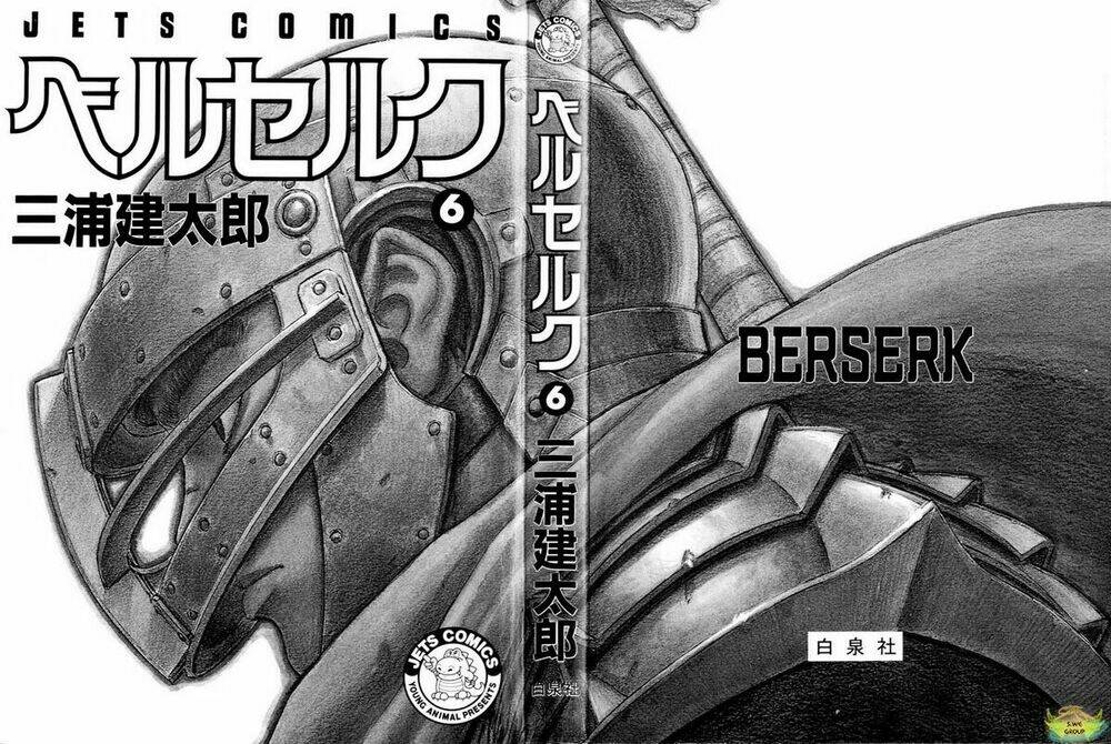 berserk chapter 32 - Trang 2