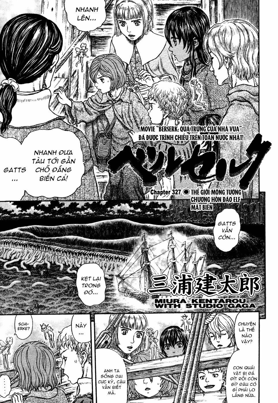 berserk chapter 327.6 - Trang 2