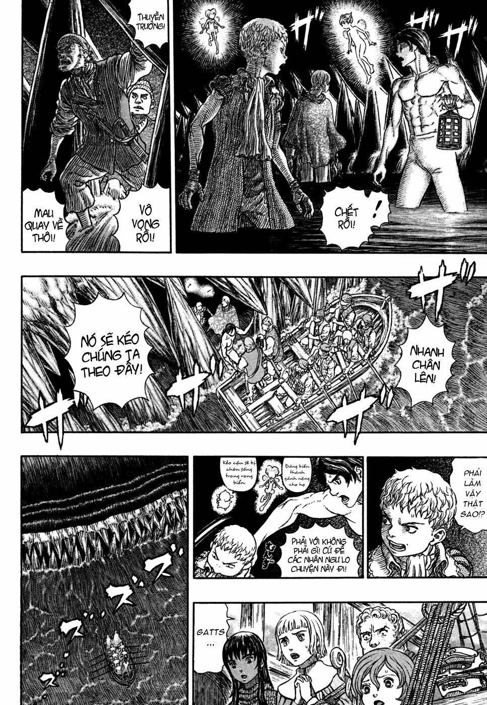 berserk chapter 327.6 - Trang 2