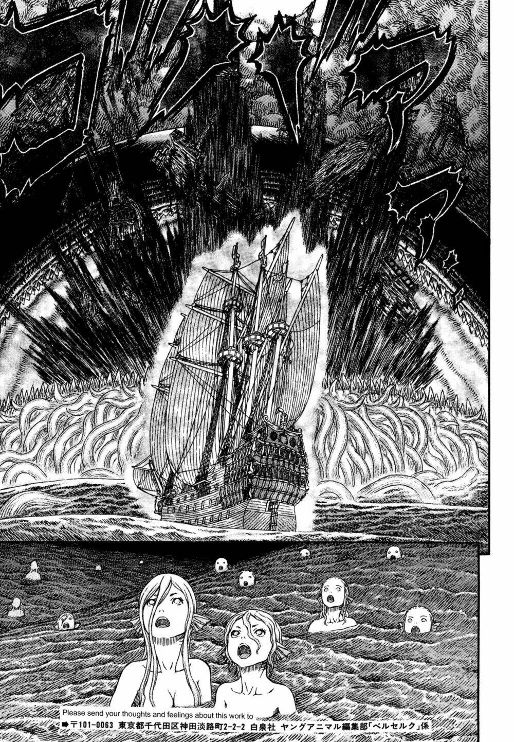 berserk chapter 327 - Trang 2