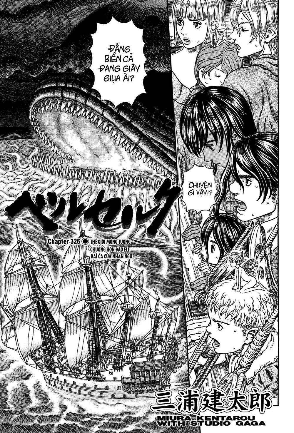 berserk chapter 327 - Trang 2