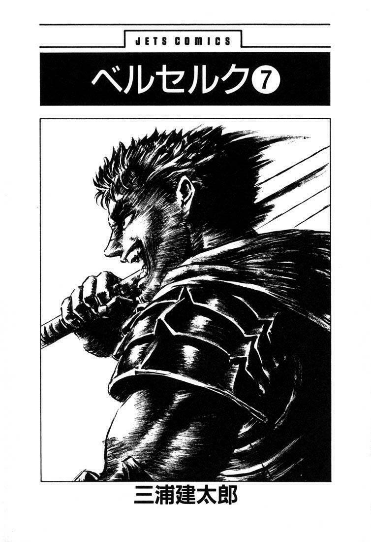 berserk chapter 33 - Trang 2