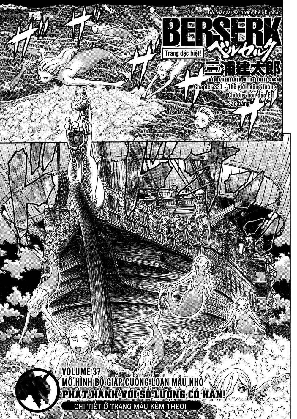 berserk chapter 331 - Trang 2