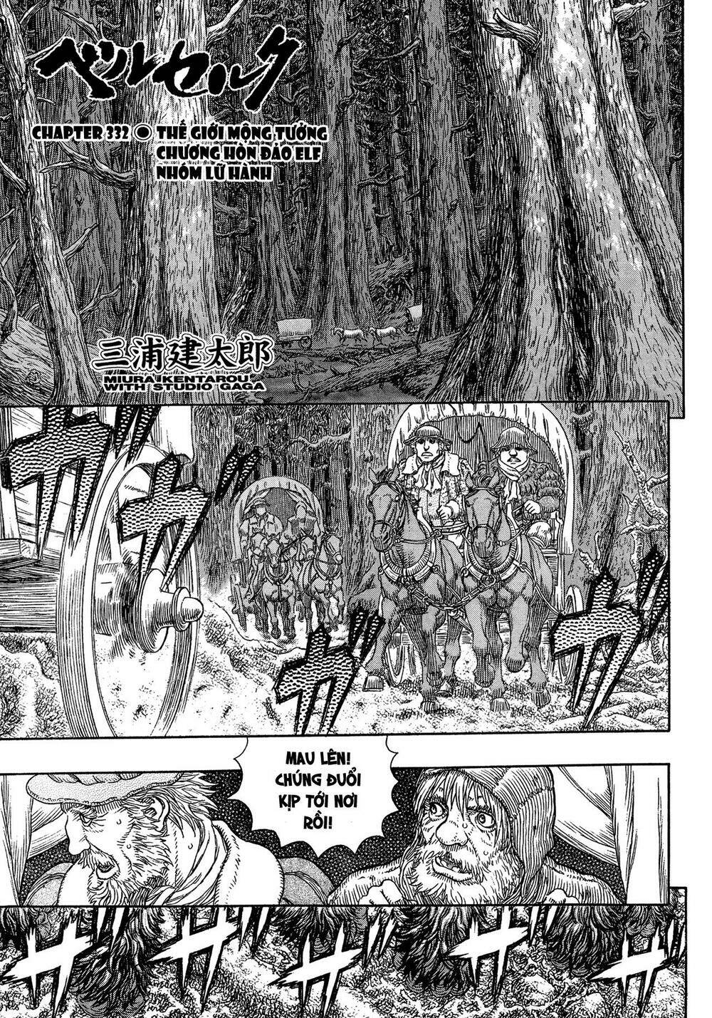 berserk chapter 332 - Trang 2