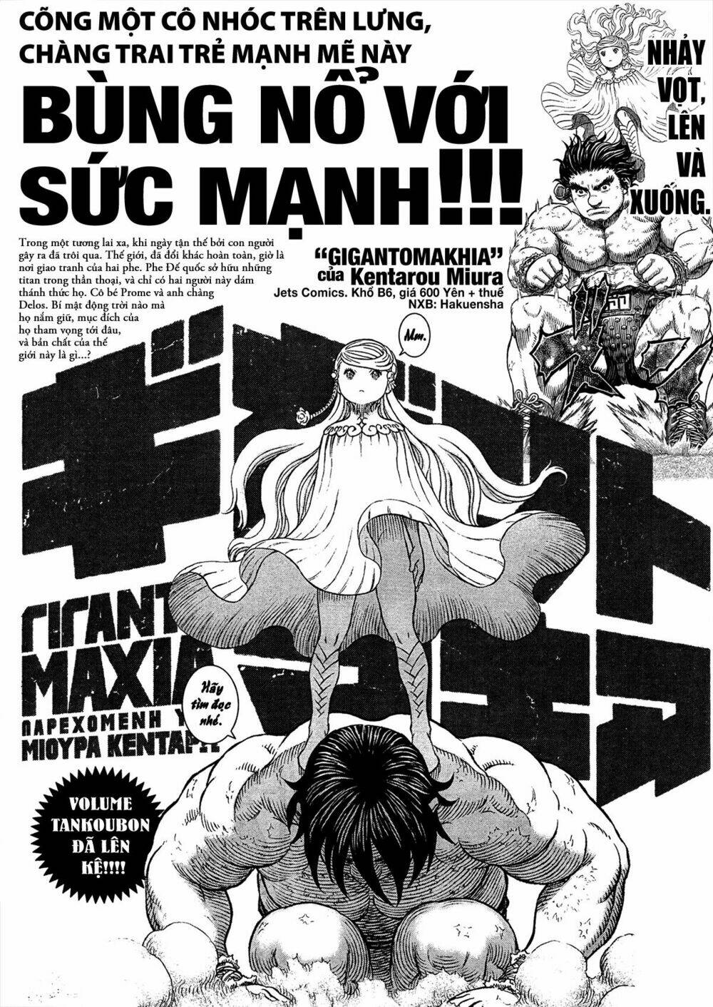 berserk chapter 336 - Trang 2