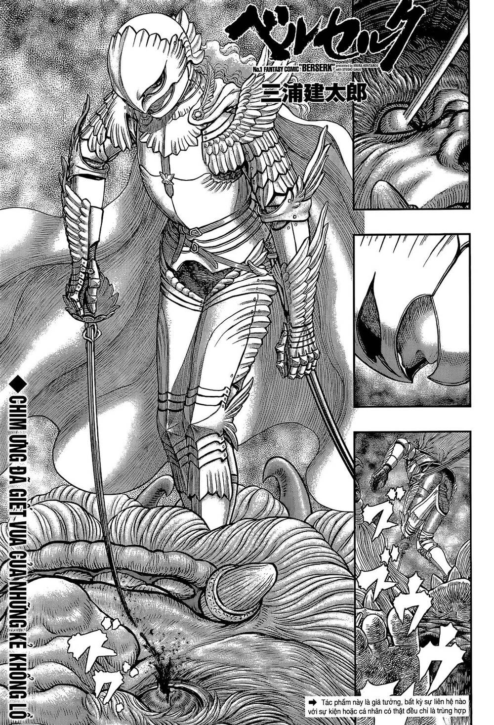 berserk chapter 357 - Next chapter 358