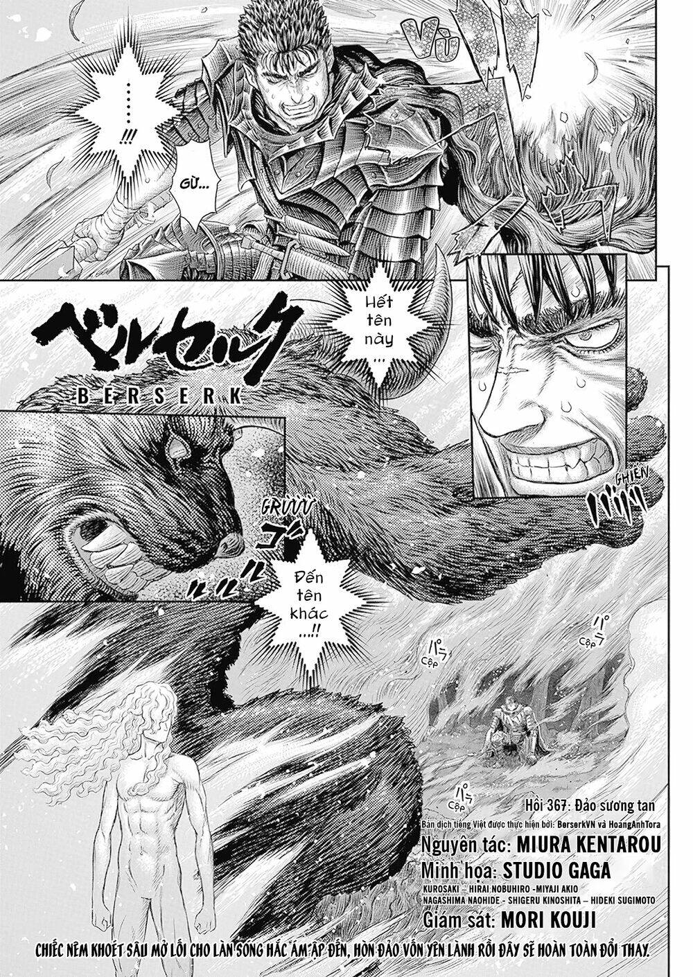 berserk chapter 367 - Trang 2