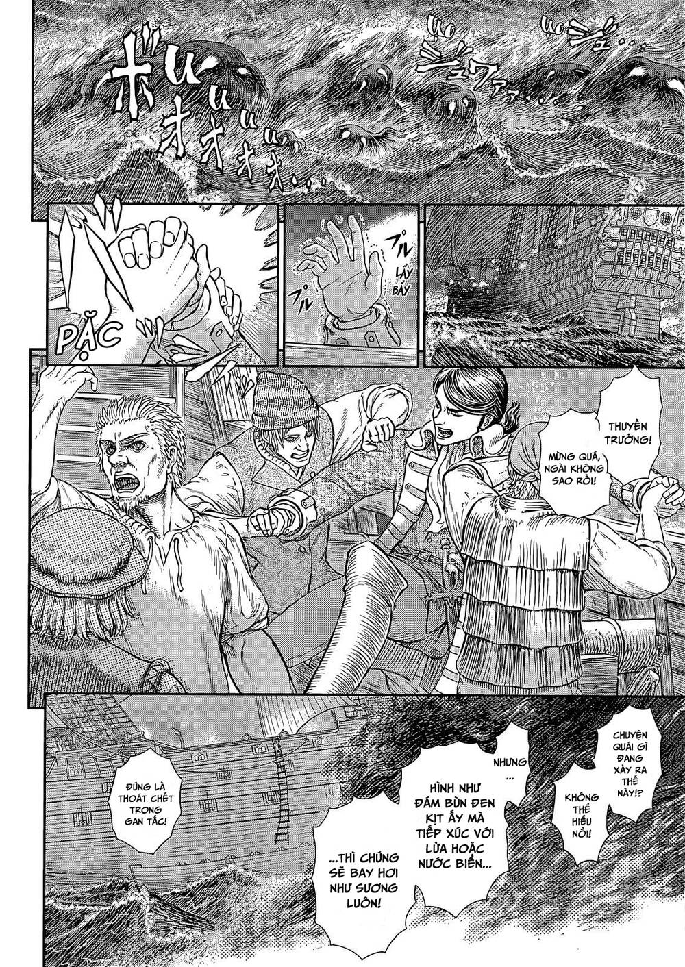 berserk chapter 369: cung đảo chóng tàn - Trang 2