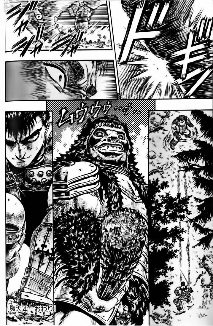 berserk chapter 78 - Next chapter 79