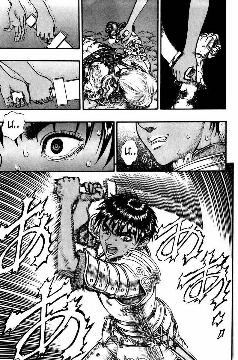 berserk chapter 97 - Trang 2