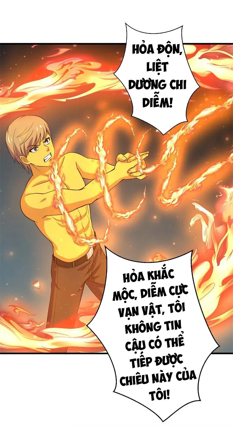 Bị Ép Trở Thành Người Mạnh Nhất Thế Giới Chapter 82 - Next Chapter 83