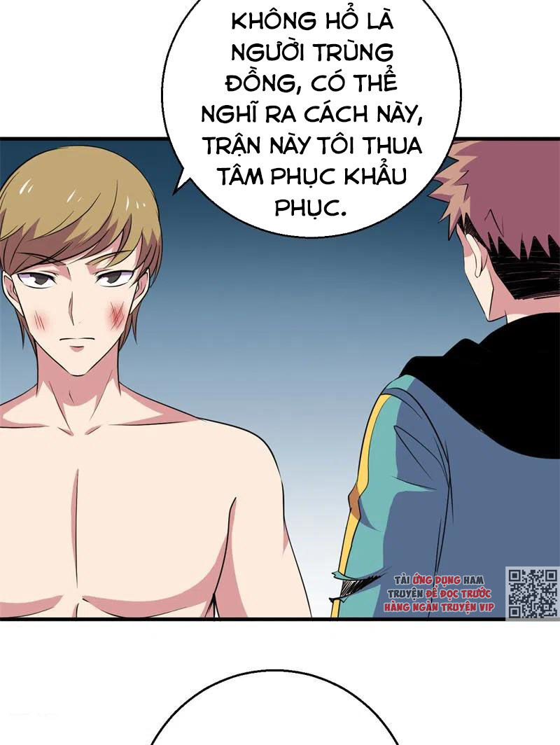 Bị Ép Trở Thành Người Mạnh Nhất Thế Giới Chapter 82 - Next Chapter 83