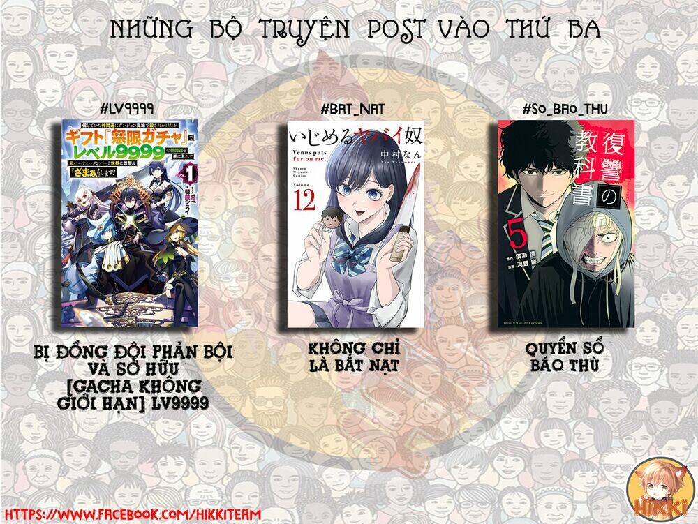 bị phản bội bởi đồng đội và sở hữu [gacha không giới hạn] lv.9999 chapter 24 - Trang 2