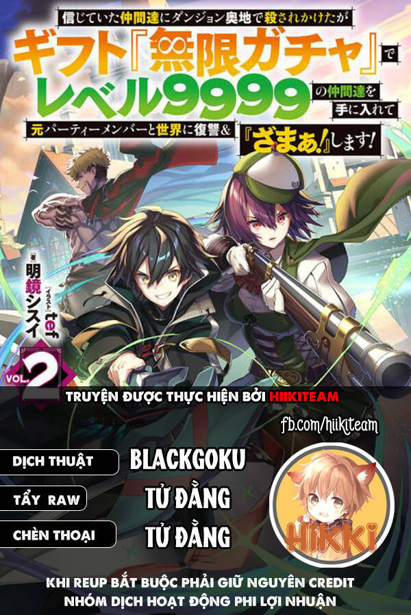 bị phản bội bởi đồng đội và sở hữu [gacha không giới hạn] lv.9999 chapter 55 - Trang 2