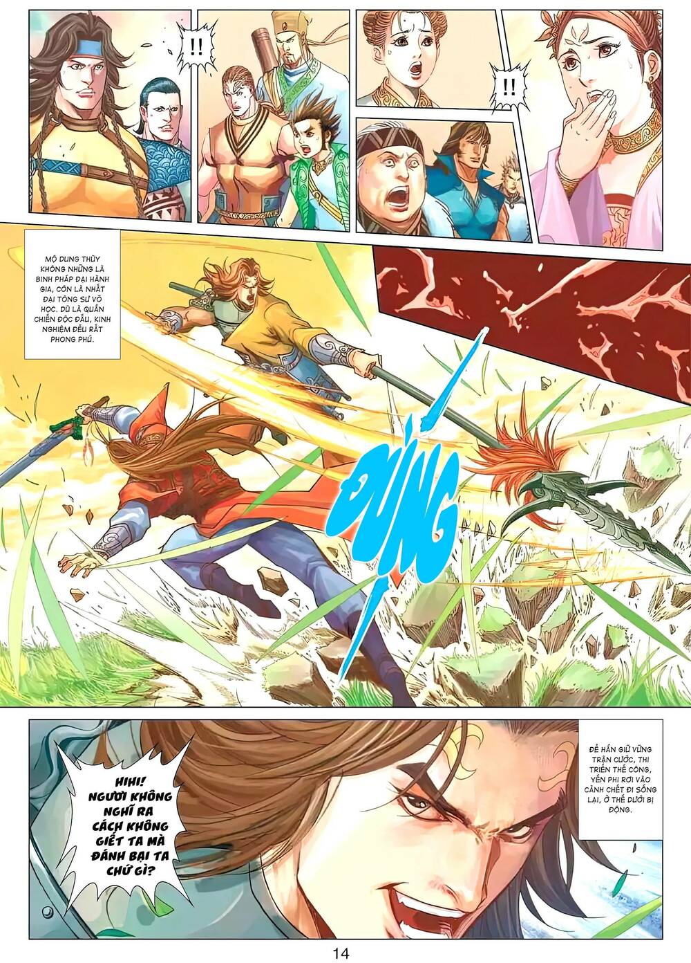 Biên Hoang Truyền Thuyết Chapter 142 - Trang 2