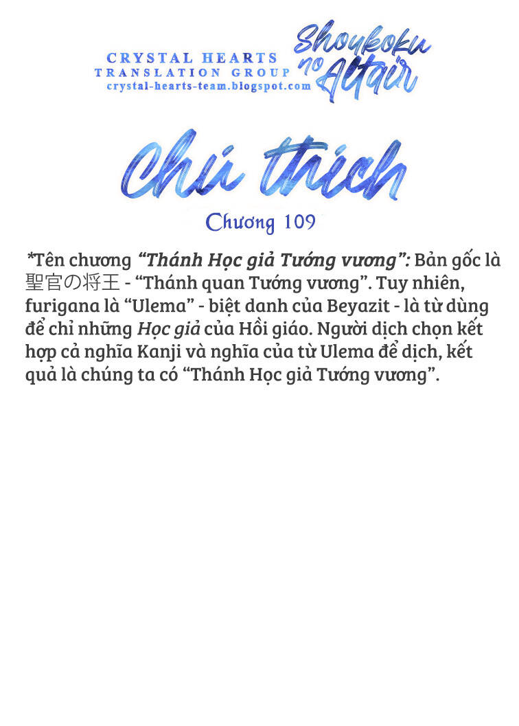 biên sử của cuộc chiến chapter 109 - Trang 2