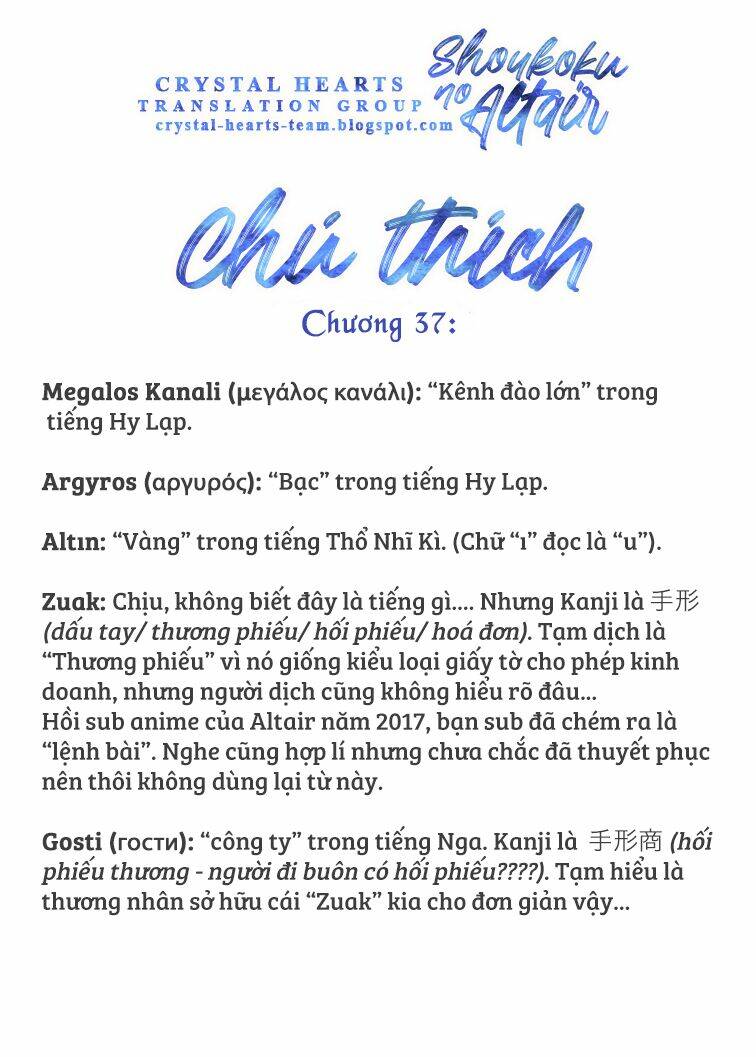 biên sử của cuộc chiến chapter 37: fasıl: thành phố bạc - Trang 2