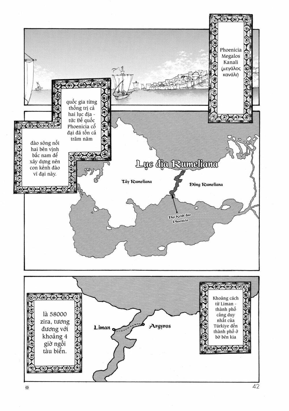 biên sử của cuộc chiến chapter 37: fasıl: thành phố bạc - Trang 2