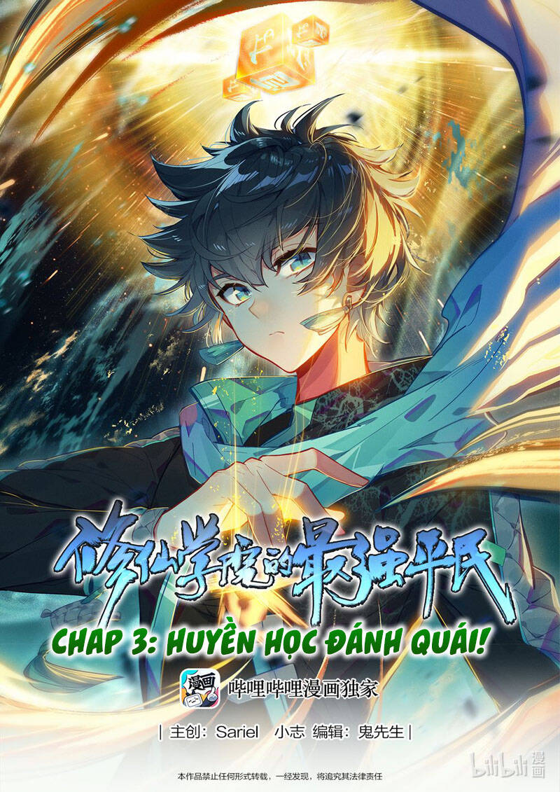 bình dân mạnh nhất học viện tu tiên chapter 3 - Next chapter 4