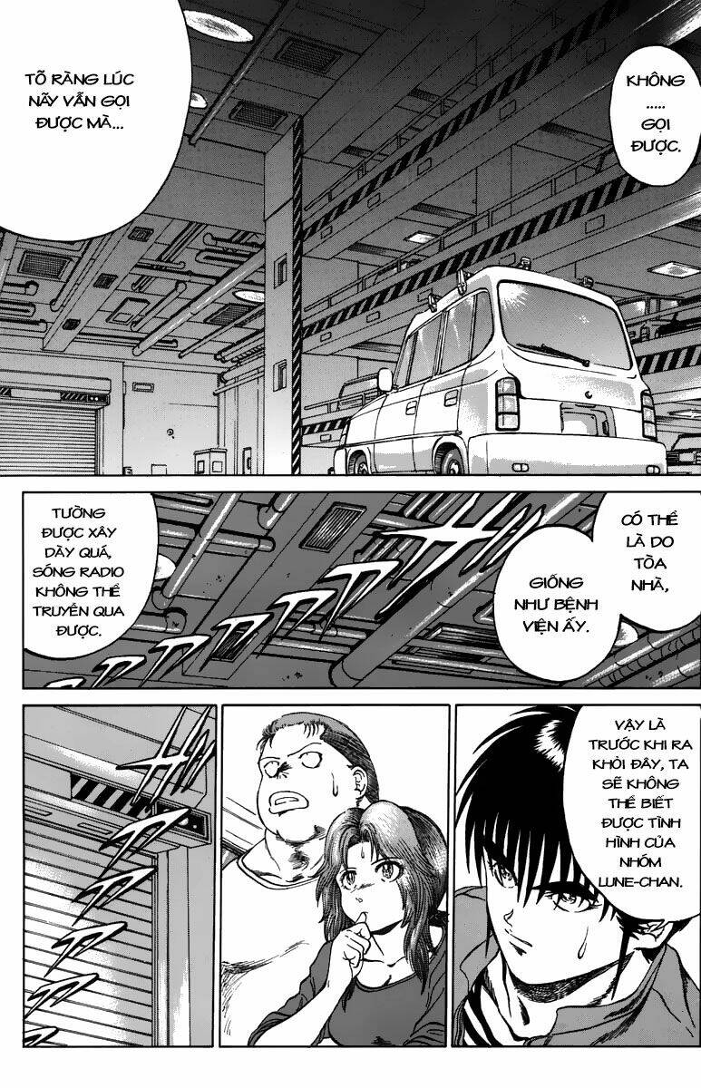 bio-meat: nectar Chapter 96 - Next chapter 97