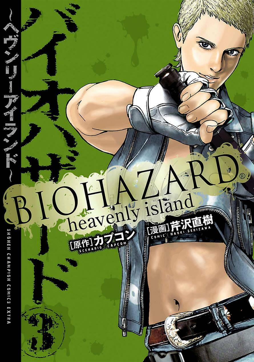 Biohazard - Heavenly Island Chapter 19 - Trang 2