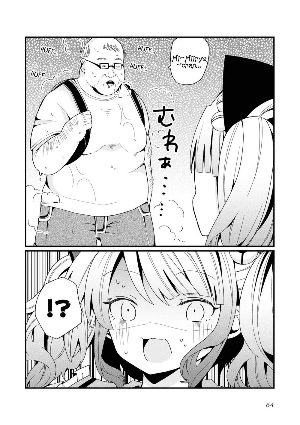 bishoujokashita oji-san dakedo, gachi koi sarete komattemasu chapter 3 - Trang 2