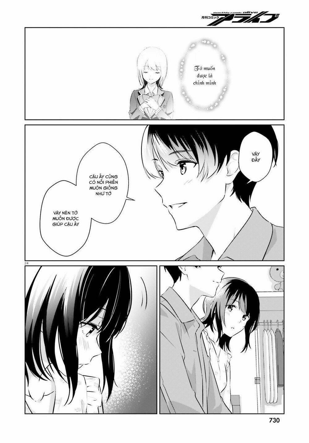 bizarre love triangle Chapter 6 - Trang 2