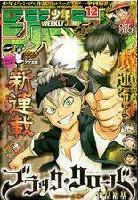 black clover - pháp sư không phép thuật chapter 19 - Trang 2