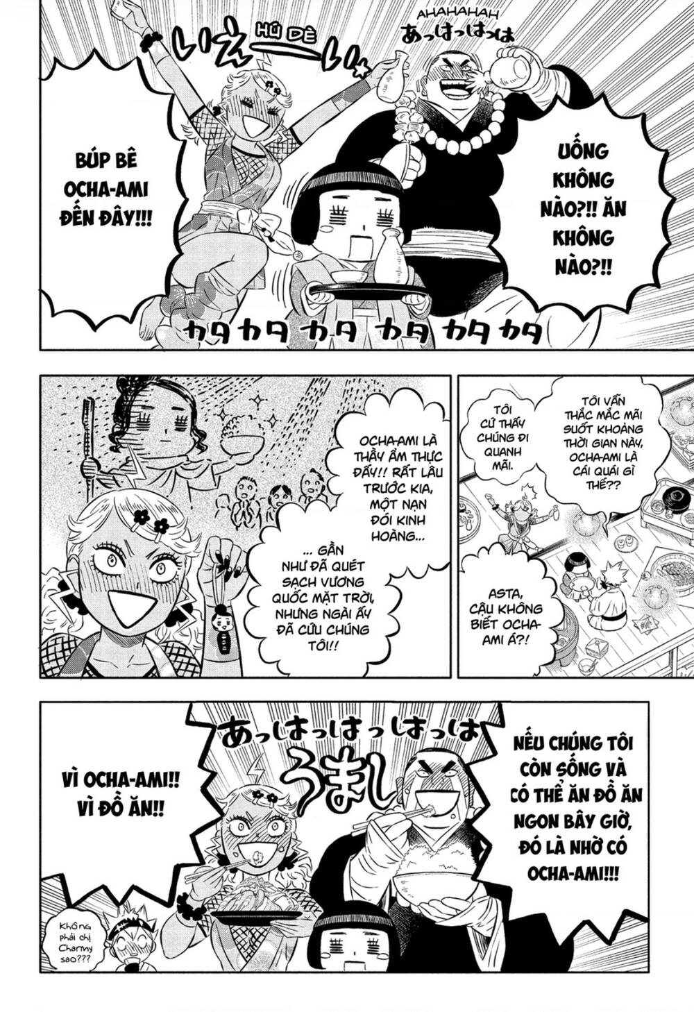 black clover - pháp sư không phép thuật chapter 353 - Trang 2