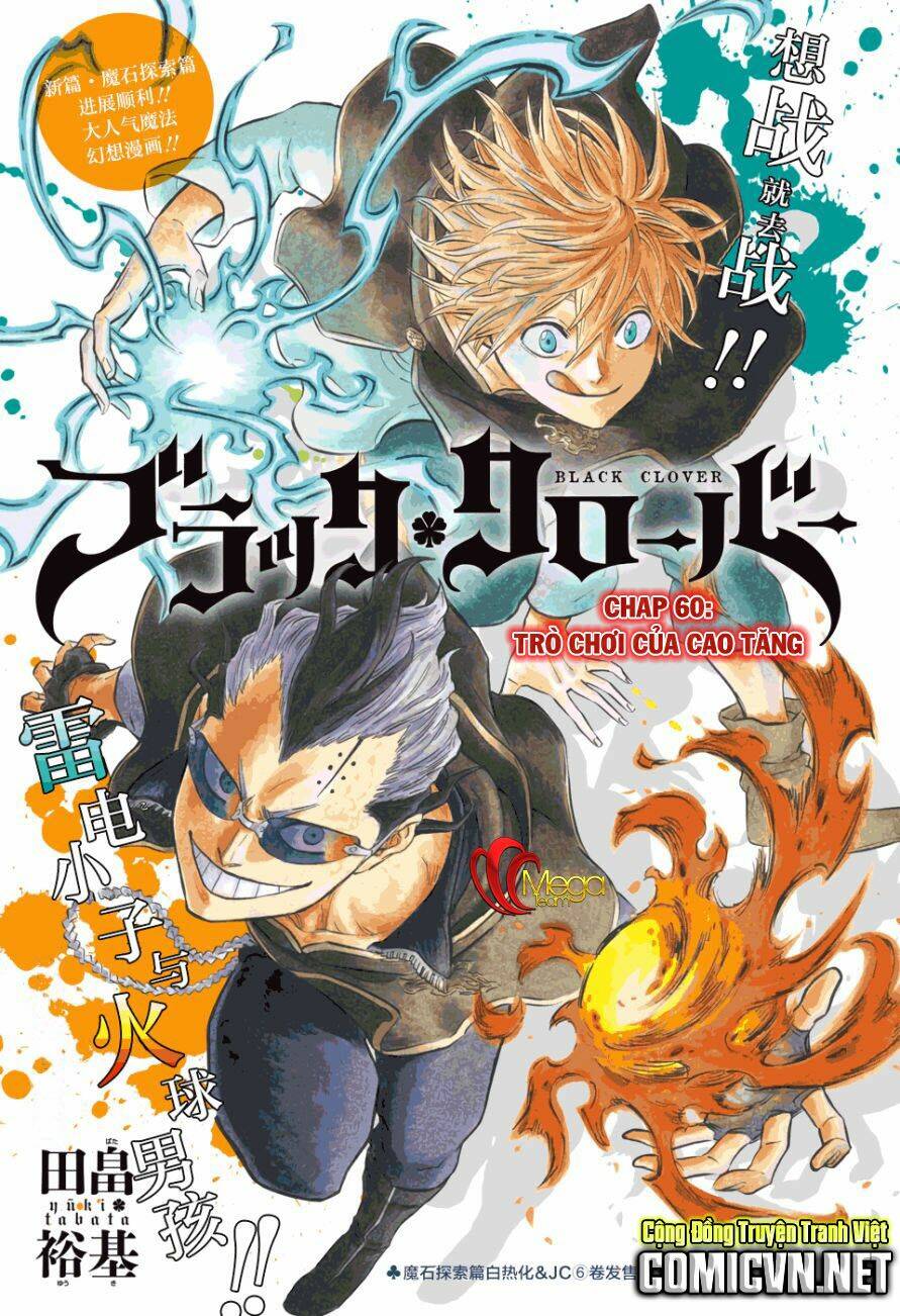 black clover - pháp sư không phép thuật chapter 60 - Trang 2