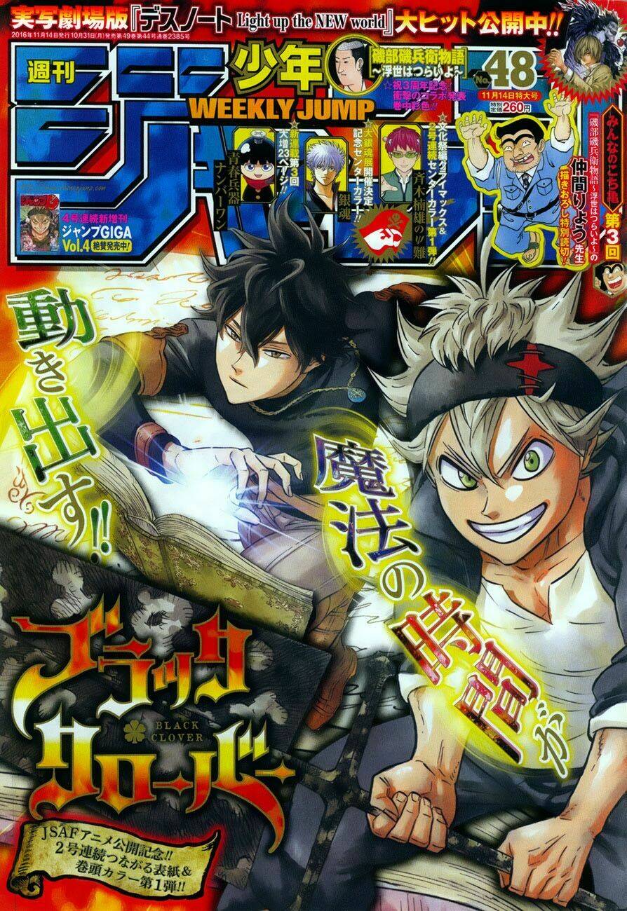 black clover - pháp sư không phép thuật chapter 84 - Trang 2