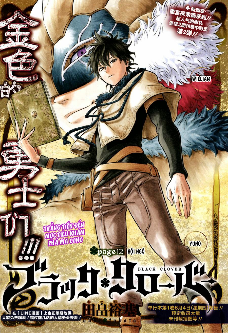 black clover - thế giới phép thuật chương 12 - Next chương 13